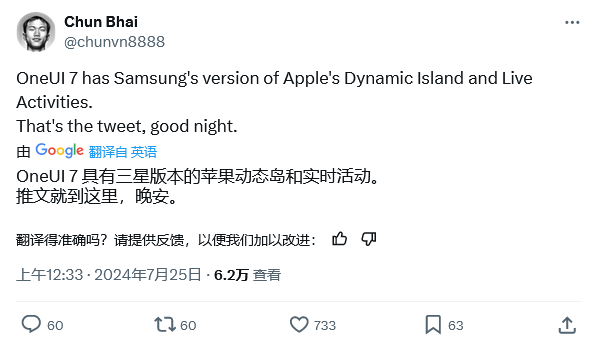 消息称三星下周推送首个 One UI 7 测试版：相机、天气应用曝光，将引入灵动岛设计