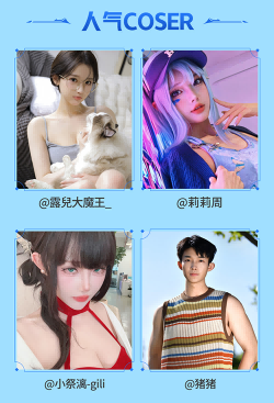 《龙之谷》ChinaJoy现场揭晓怀旧服定档时间
