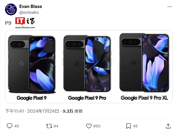 谷歌 Pixel 9 系列 3 款手机渲染图再曝光