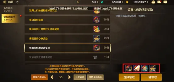 「DNF手游」黑色大地搬砖收益、夏日套捡漏教学，附全新CDK兑换码！——心悦俱乐部「游戏风云录」