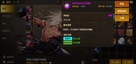 「DNF手游」黑色大地搬砖收益、夏日套捡漏教学，附全新CDK兑换码！——心悦俱乐部「游戏风云录」