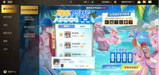 「DNF手游」黑色大地搬砖收益、夏日套捡漏教学，附全新CDK兑换码！——心悦俱乐部「游戏风云录」