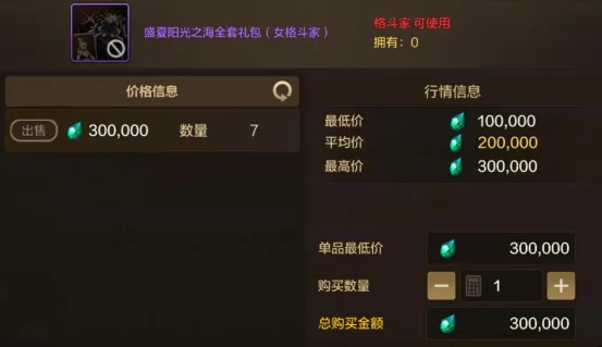 「DNF手游」黑色大地搬砖收益、夏日套捡漏教学，附全新CDK兑换码！——心悦俱乐部「游戏风云录」