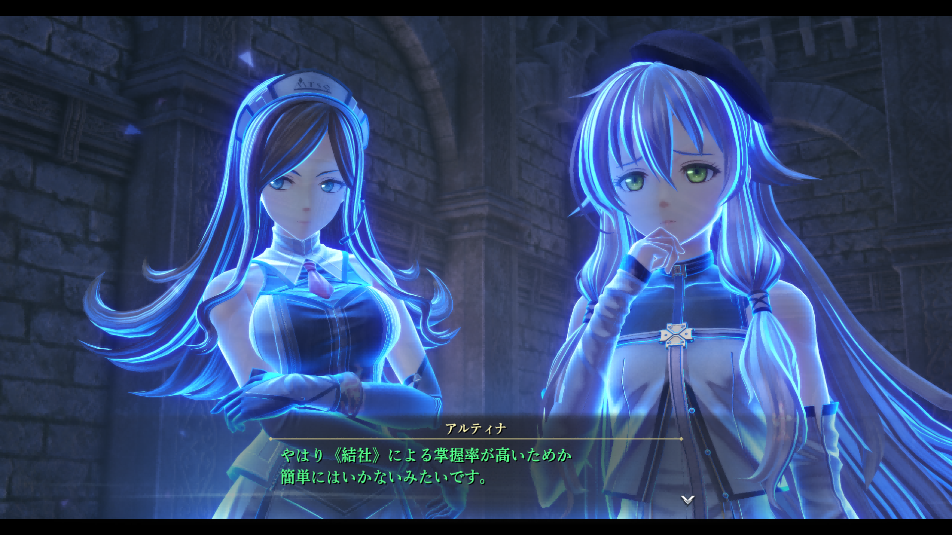 《英雄传说 界之轨迹》新关键词‘’黑色庭园”等相关情报公开