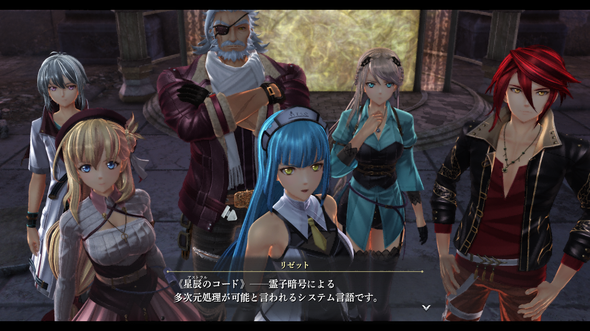 《英雄传说 界之轨迹》新关键词‘’黑色庭园”等相关情报公开