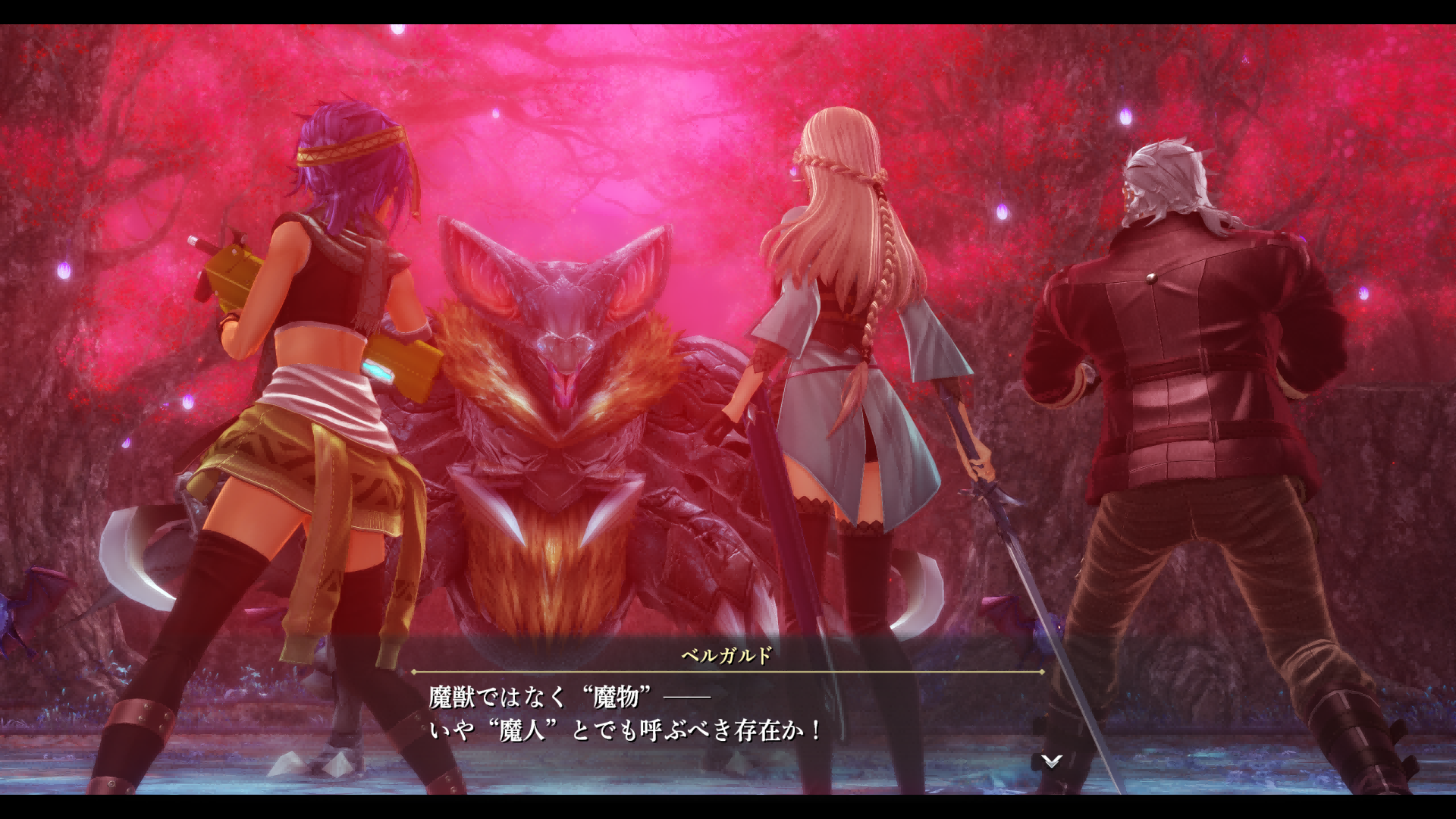 《英雄传说 界之轨迹》新关键词‘’黑色庭园”等相关情报公开