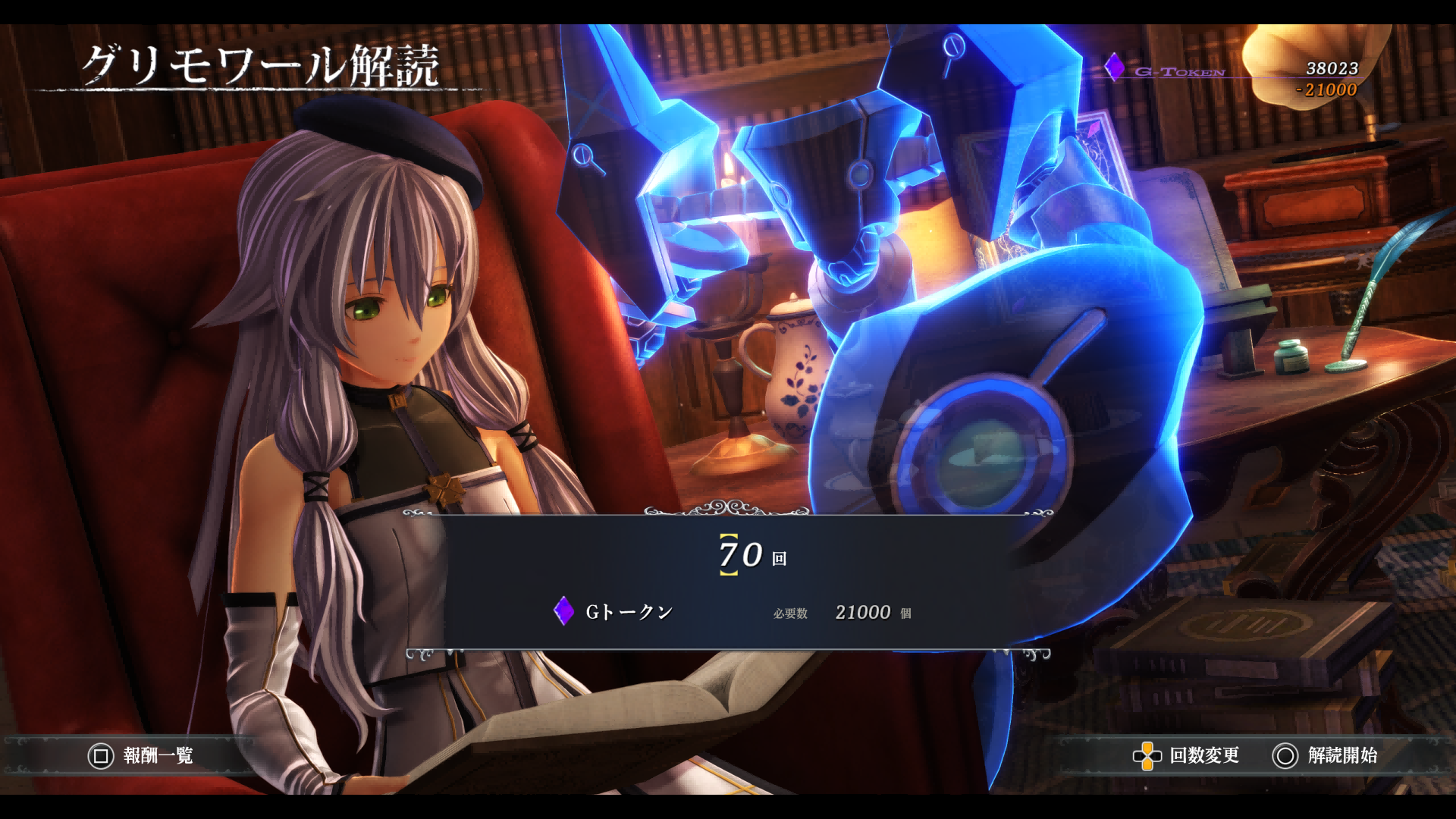 《英雄传说 界之轨迹》新关键词‘’黑色庭园”等相关情报公开