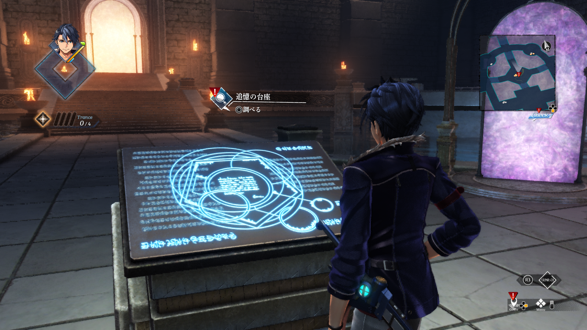 《英雄传说 界之轨迹》新关键词‘’黑色庭园”等相关情报公开