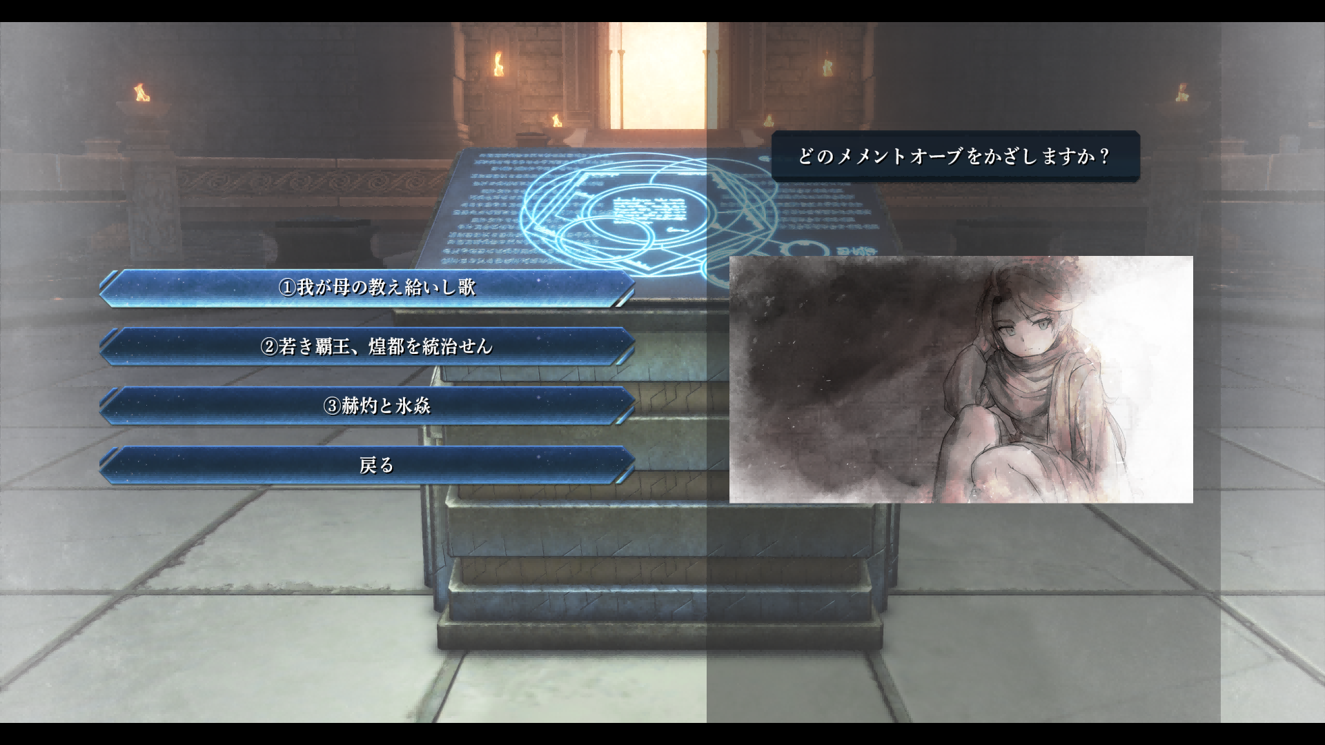 《英雄传说 界之轨迹》新关键词‘’黑色庭园”等相关情报公开