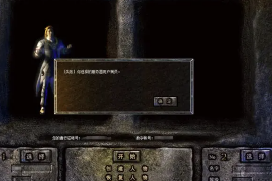 拒绝数值付费！《传奇之梦月卡版》凭什么敢永久一区？