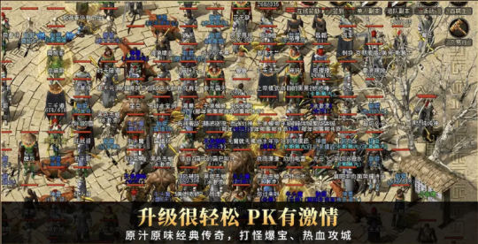 拒绝数值付费！《传奇之梦月卡版》凭什么敢永久一区？