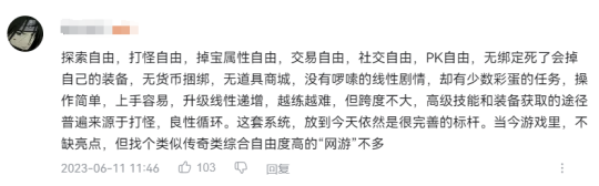 拒绝数值付费！《传奇之梦月卡版》凭什么敢永久一区？