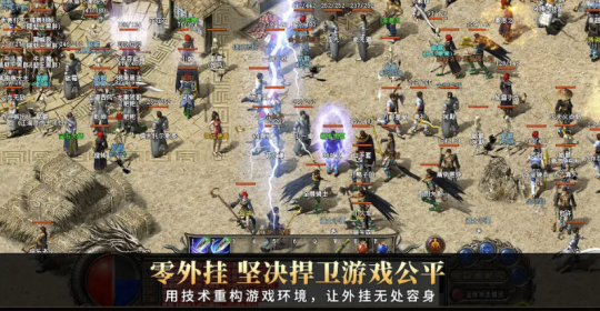 拒绝数值付费！《传奇之梦月卡版》凭什么敢永久一区？