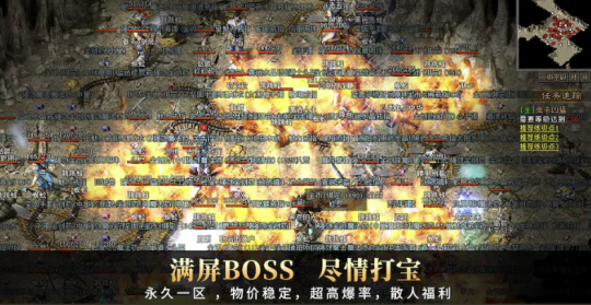 拒绝数值付费！《传奇之梦月卡版》凭什么敢永久一区？