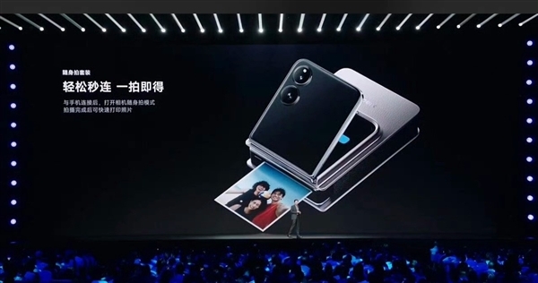 全网爆火！米家口袋照片打印机1s/小米mix flip随身拍套装10点开售