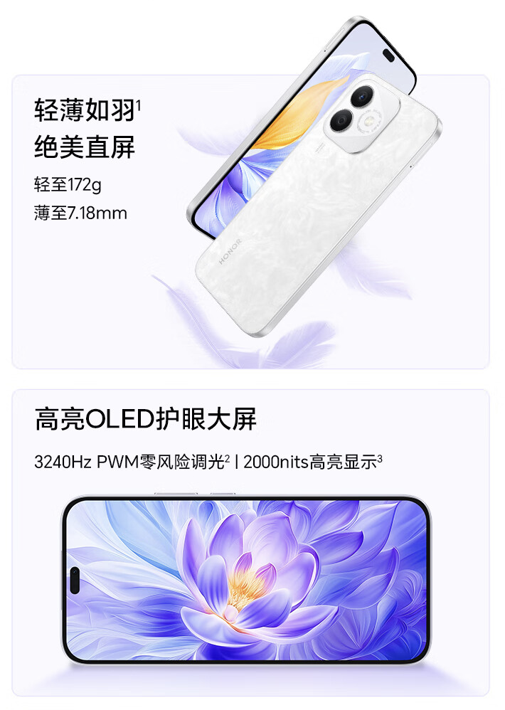 1399 元起，荣耀 X60i 手机开启预售：视觉四等边 OLED 小直屏、天玑 6080 处理器