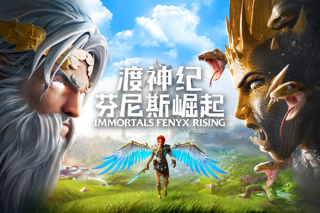 展开众神相伴的诙谐冒险！《渡神纪 芬尼斯崛起》国行版9月12日正式发售