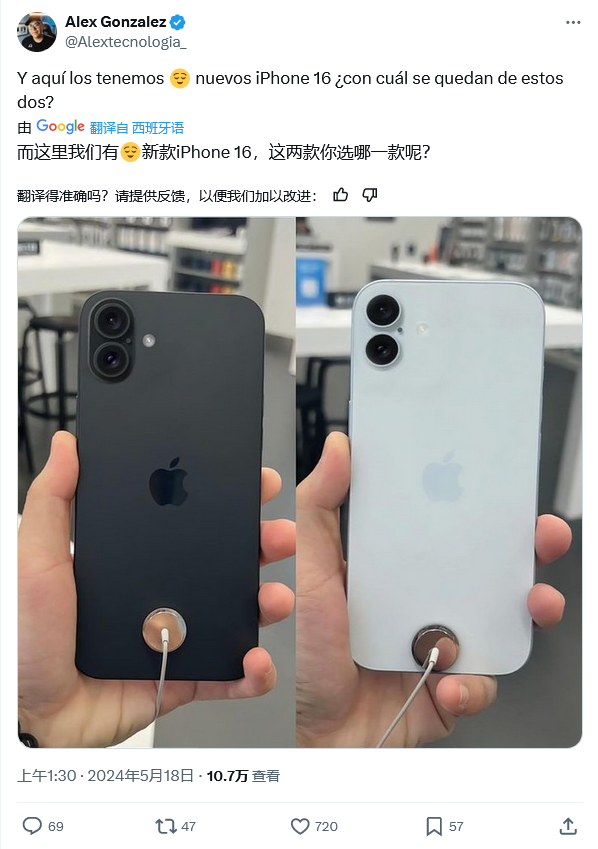 印度富士康首次拿下 Pro 订单：消息称苹果计划年内在印度组装 iPhone 16 Pro / Max