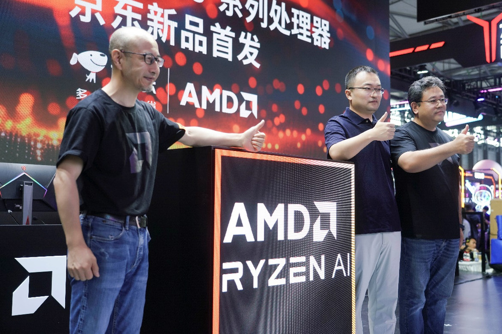 AMD联合京东在ChinaJoy宣布锐龙AI 300系列处理器新品首发