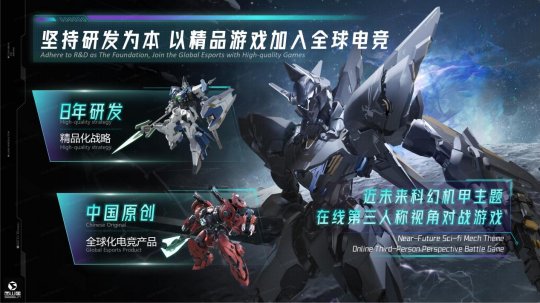 西山居姚喆：以精品游戏彰显中国力量，打造具有全球影响力的电竞产品