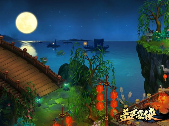 无豪侠，不武林《盖世豪侠ol》欣赏唯美清新国风回合制