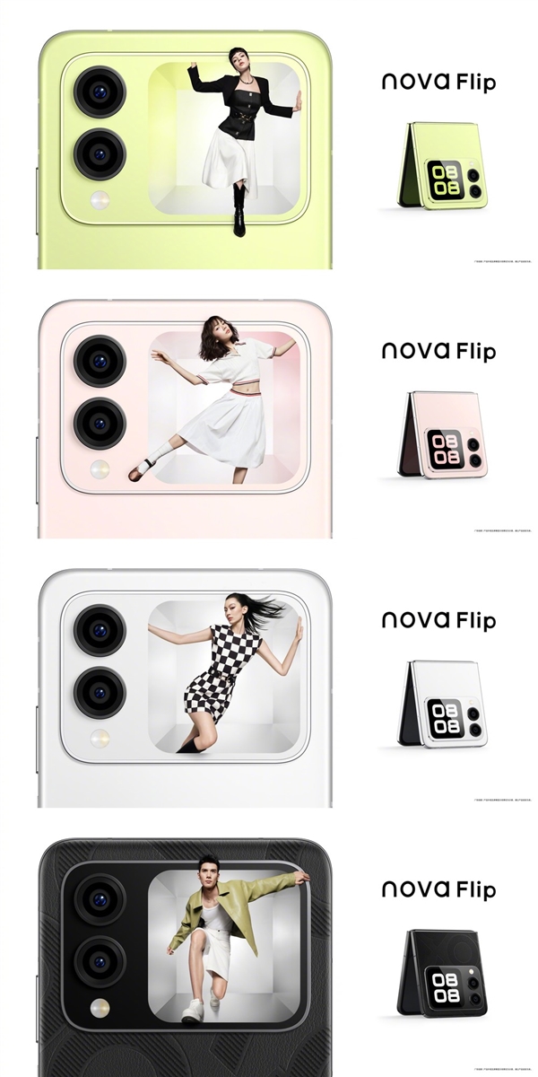 华为nova Flip重新定义小折叠：外屏设计独具一格