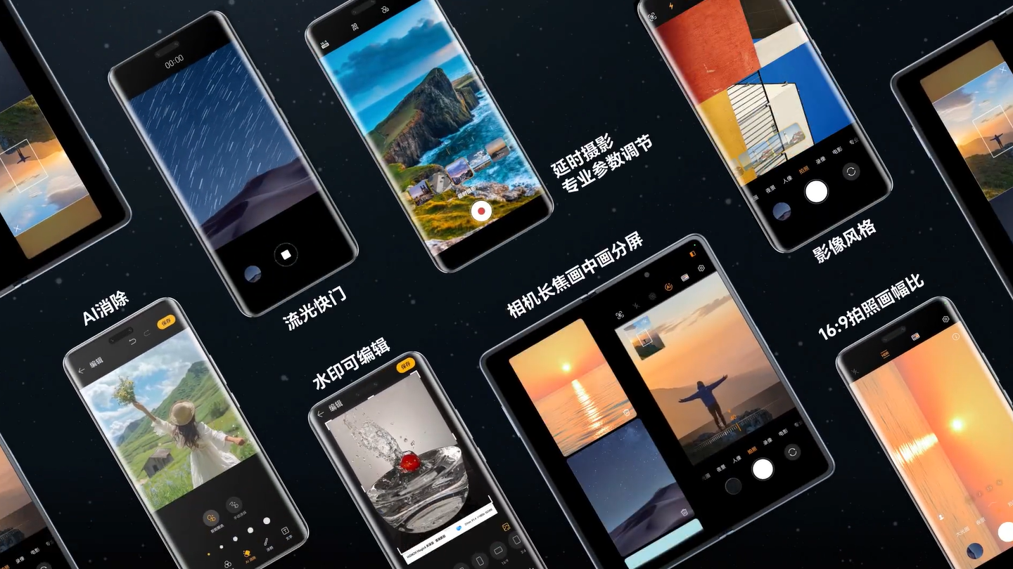荣耀旗舰手机影像体验升级：新增流光快门、三种影像风格等功能