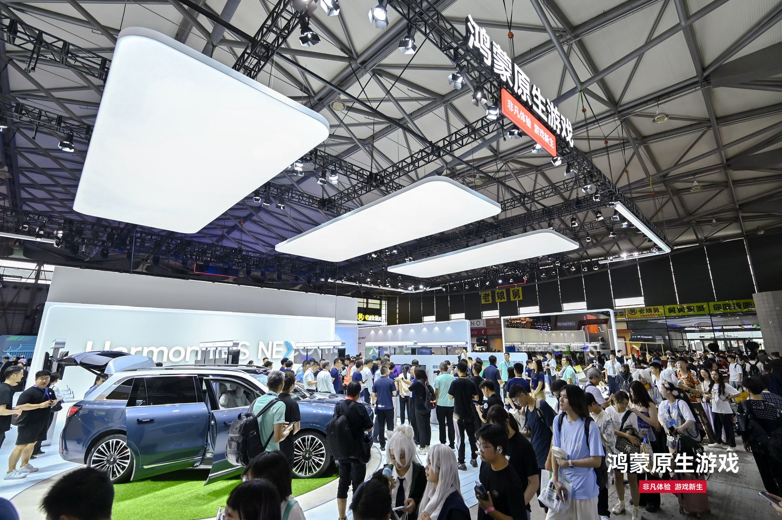 华为游戏中心携网易等伙伴参展CJ，鸿蒙原生游戏成最大看点之一