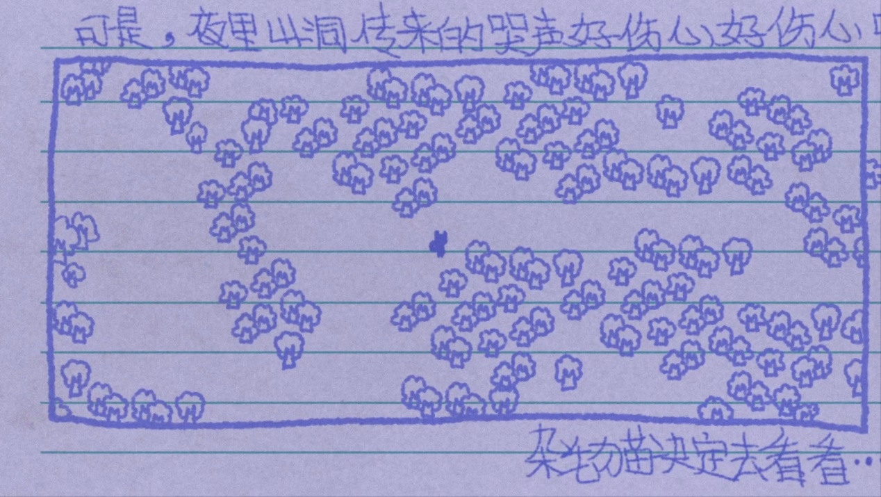 新中式恐怖游戏《浮游》将于8月16日发售