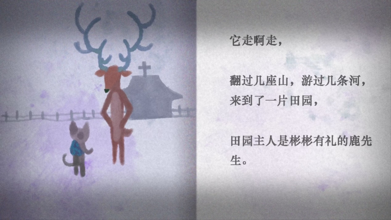 新中式恐怖游戏《浮游》将于8月16日发售