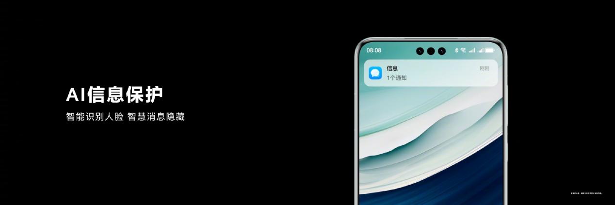 华为 Mate 60 系列迎来秋日礼遇活动：全系入手价只需 4999 元起