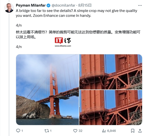 谷歌 Pixel Zoom Enhance 功能样张首曝：本地 AI 增强变焦画面质量