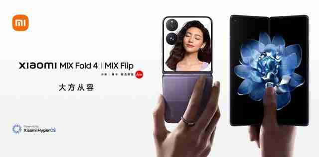 小米首款小折叠屏手机MIX Flip外观首次亮相：全尺寸大外屏