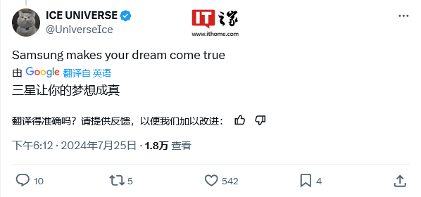 三星One UI 7要上灵动岛？新消息否认，只拓展状态栏椭圆图标