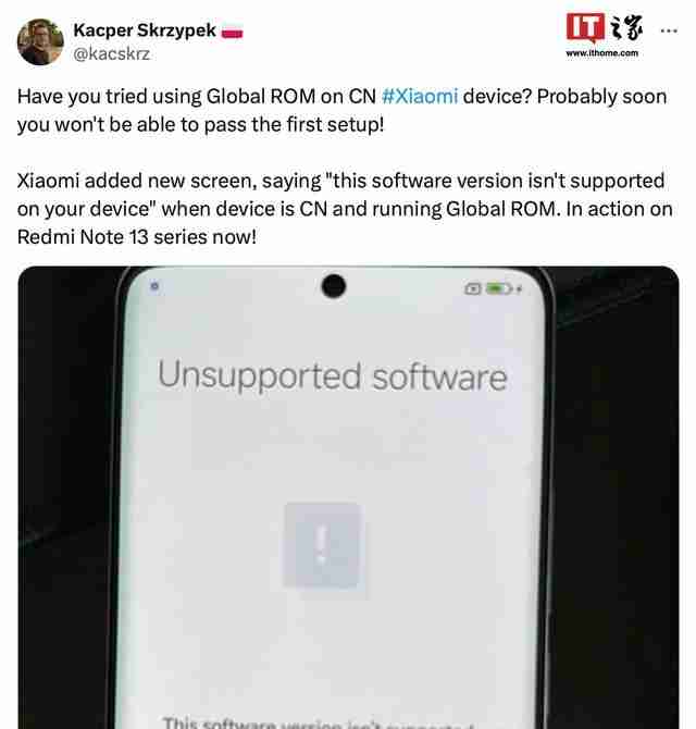 小米Redmi Note 13系列手机被曝增加区域检测：无法运行国际版系统