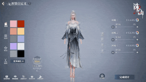 重塑万象法则！《诛仙2》手游付费测8月8日开启