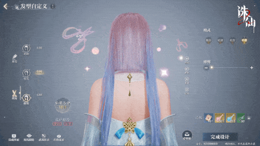 重塑万象法则！《诛仙2》手游付费测8月8日开启