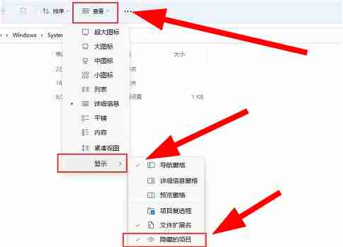 win11组策略如何恢复默认设置