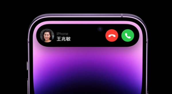 苹果或在2026年发布7-8英寸的可折叠iphone