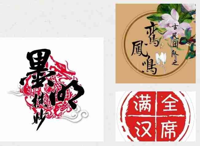 ​国风音乐：以国之强大，传风至四海