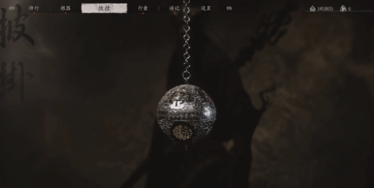 你打黄风大圣用没用？玩家热议《黑神话：悟空》定风珠