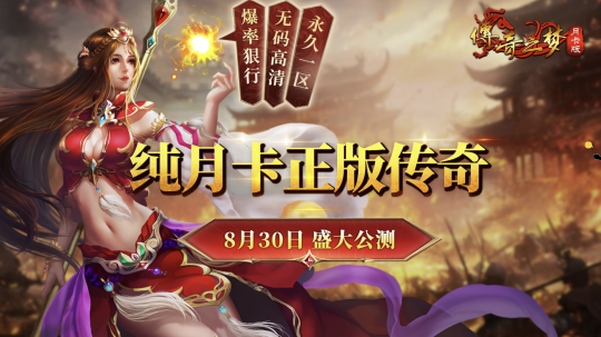 怀旧周报：太艰难了！腾讯弃子续作口碑不佳，《剑网3》《仙剑》双剑合璧