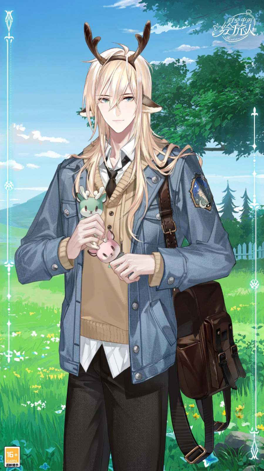 《时空中的绘旅人》全新活动「当神明远行·森之灵」8月31日开启，跟路辰在另一个天穹下再会！