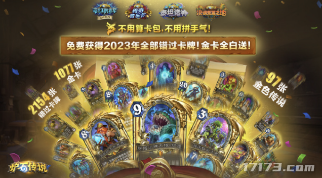 《黑神话：悟空》之后玩什么？9月这些新PC新游值得一试！