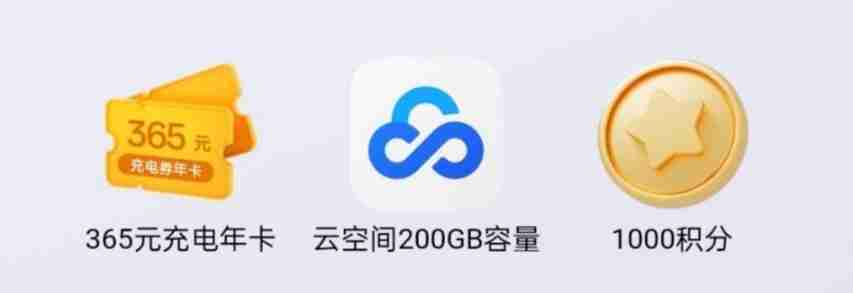 OPPO＆一加钻卡会员机场贵宾厅权益下线，符合条件用户可领充电年卡、云空间、积分补偿