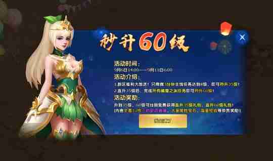 请全服玩家吃生日蛋糕？《龙武》端游今日周年庆版本开启，福利活动全拉满！