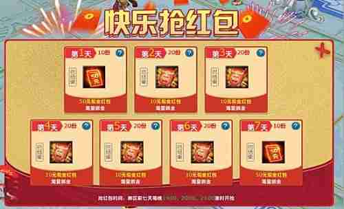 请全服玩家吃生日蛋糕？《龙武》端游今日周年庆版本开启，福利活动全拉满！