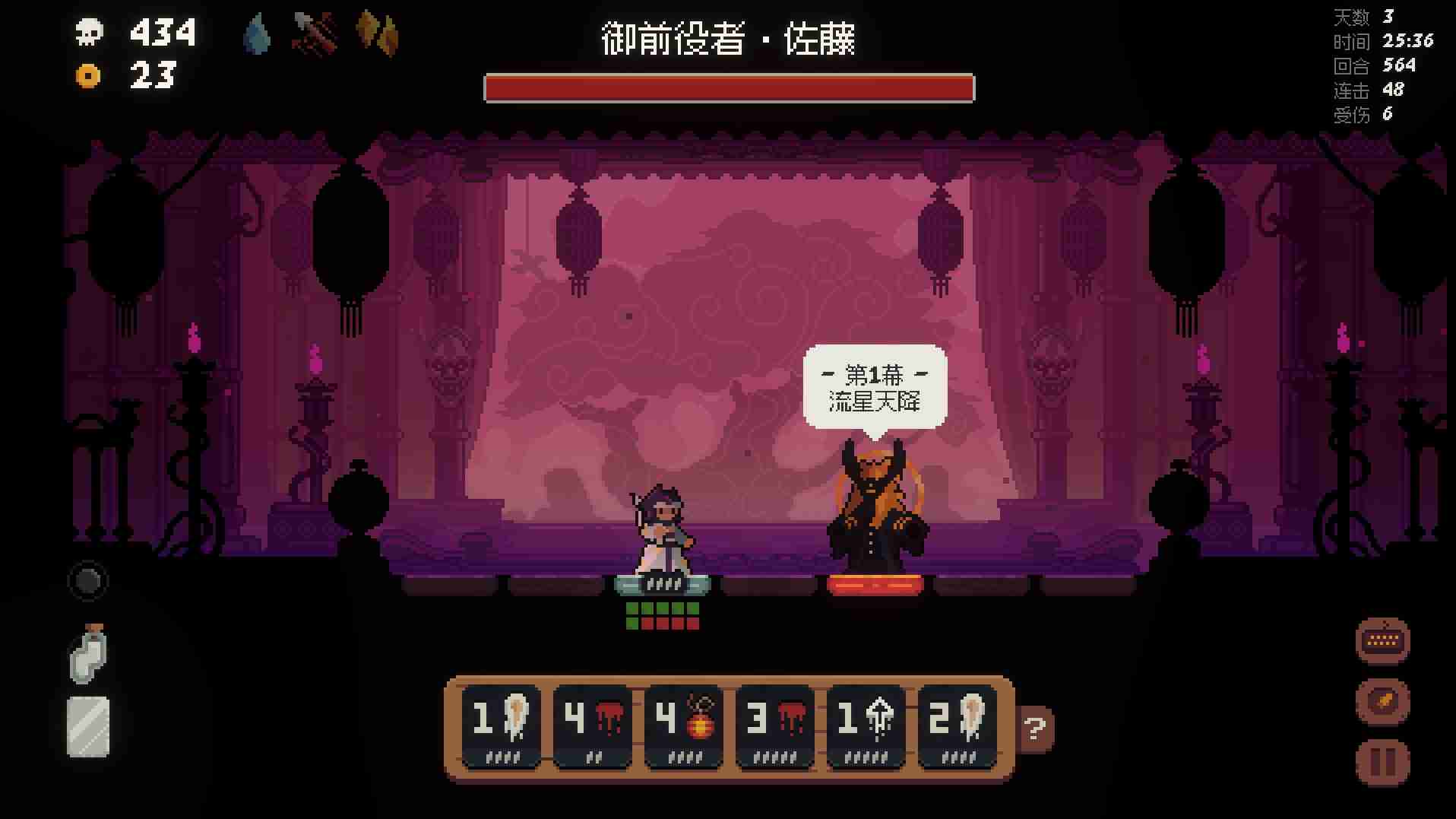 ​好评如潮回合制肉鸽策略游戏《将军 对决》现已推出正式版