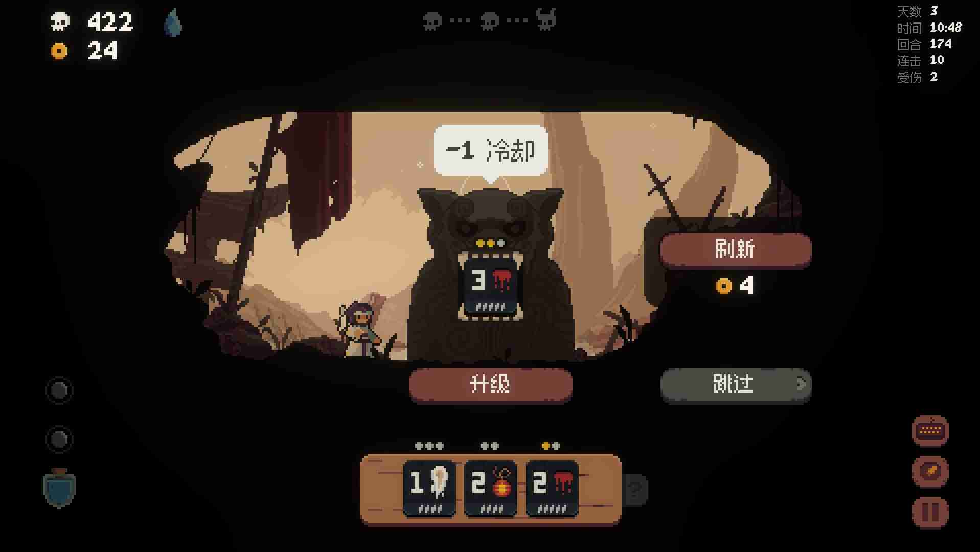 ​好评如潮回合制肉鸽策略游戏《将军 对决》现已推出正式版