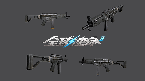 暗燃灼火《全球使命3》高精度DS9A冲锋枪评测